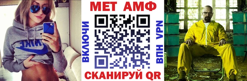 АМФЕТАМИН 98% Заозёрск