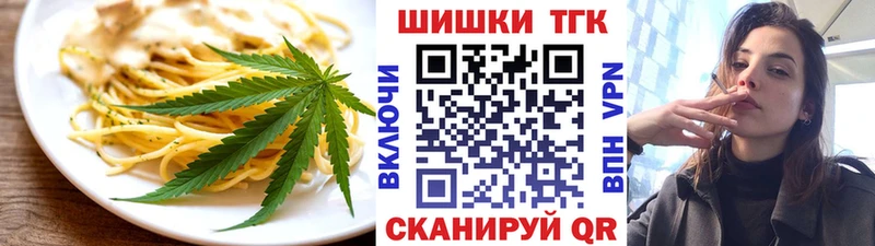 Canna-Cookies марихуана Заозёрск