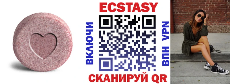 Экстази 99%  Заозёрск 