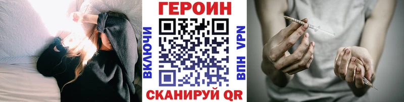 купить наркоту  Заозёрск  ГЕРОИН белый 