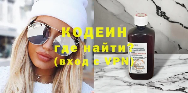 mdpv Балахна