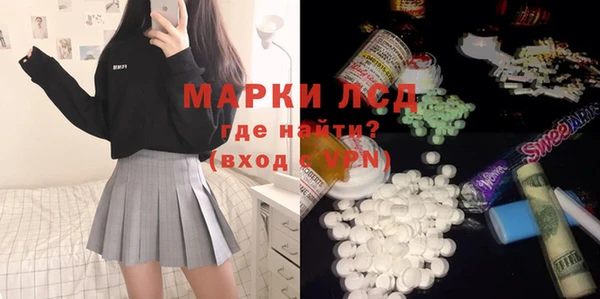 спайс Арсеньев