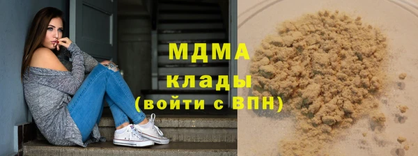МДМА Аркадак