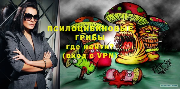 МДМА Аркадак