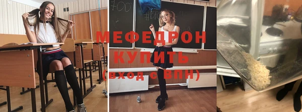 МДПВ Армянск