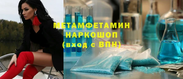 спайс Арсеньев
