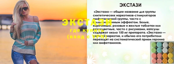 МДМА Аркадак