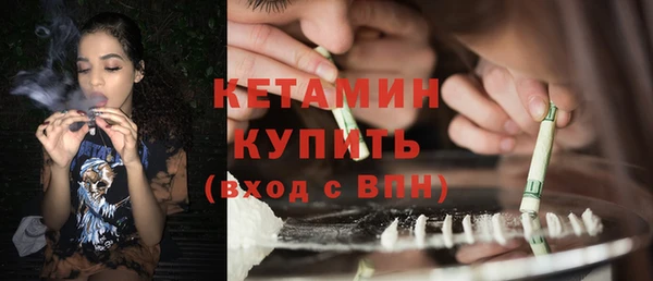 mdpv Балахна