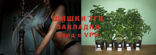 каннабис Пестово
