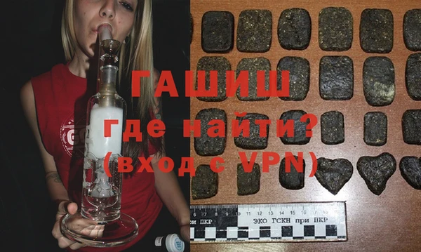 спайс Арсеньев