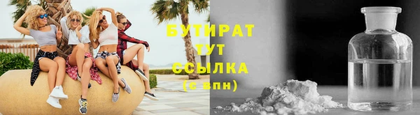 кокаин премиум Баксан