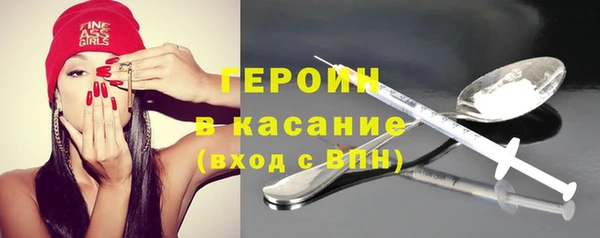 спайс Арсеньев