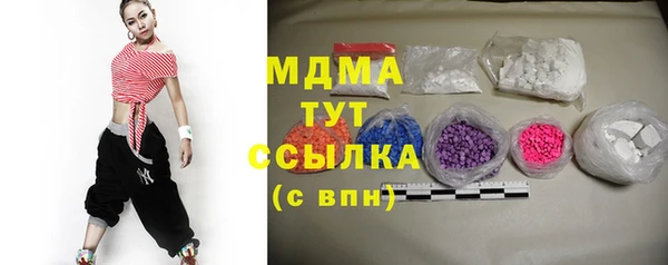 МДМА Аркадак
