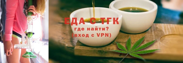 мефедрон мука Балабаново