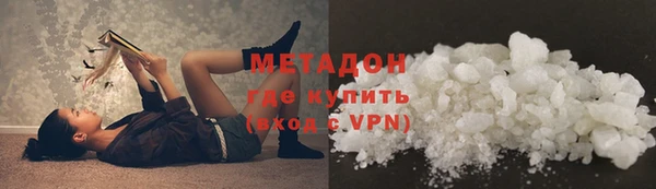 МДМА Аркадак