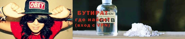 мефедрон мука Балабаново