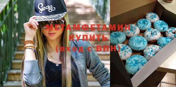 мефедрон мука Балабаново