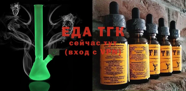 спайс Арсеньев