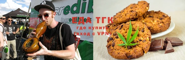 МДМА Аркадак