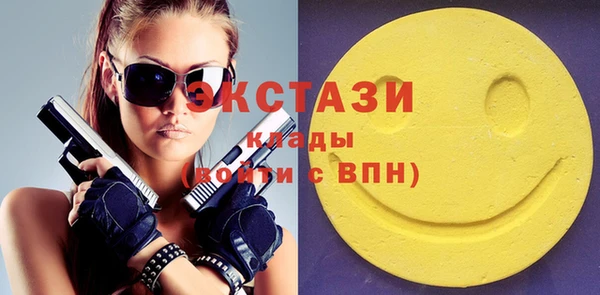 МДПВ Армянск