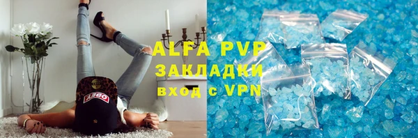 МДПВ Армянск