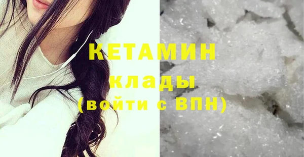 спайс Арсеньев