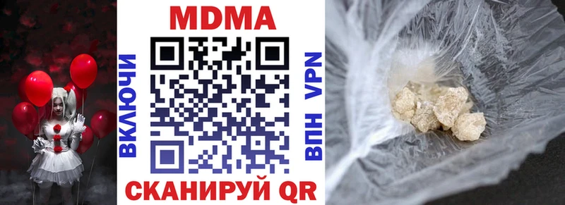 MDMA Molly Заозёрск
