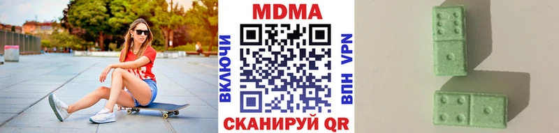 МДМА молли  где продают   Заозёрск 