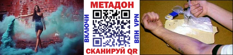 МЕГА как войти  Заозёрск  Метадон methadone 