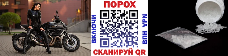 Метамфетамин Декстрометамфетамин 99.9%  blacksprut   Заозёрск 