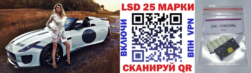 Наркотические марки 1,5мг  Заозёрск 
