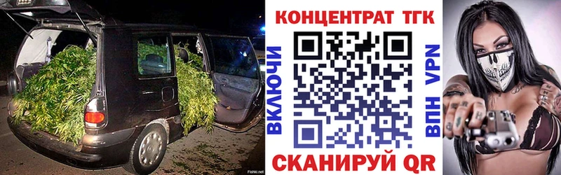 Дистиллят ТГК жижа Заозёрск