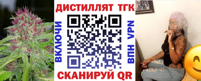 OMG зеркало  где купить наркоту  Заозёрск  Дистиллят ТГК Wax 